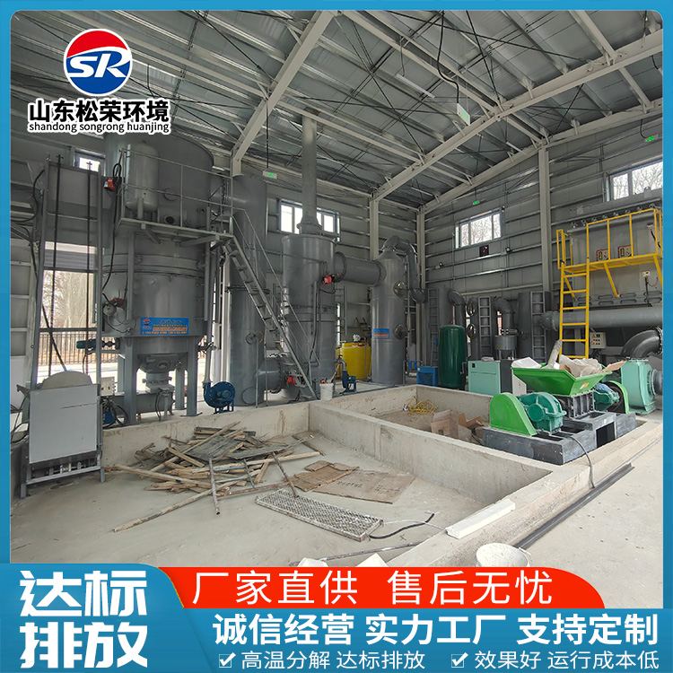 江门市生活垃圾焚烧炉高温热解气化炉 - 一站式服务