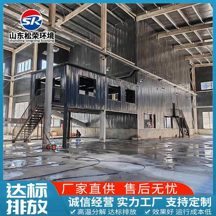 江门市小型垃圾焚烧炉高温热解气化炉 - 一站式服务