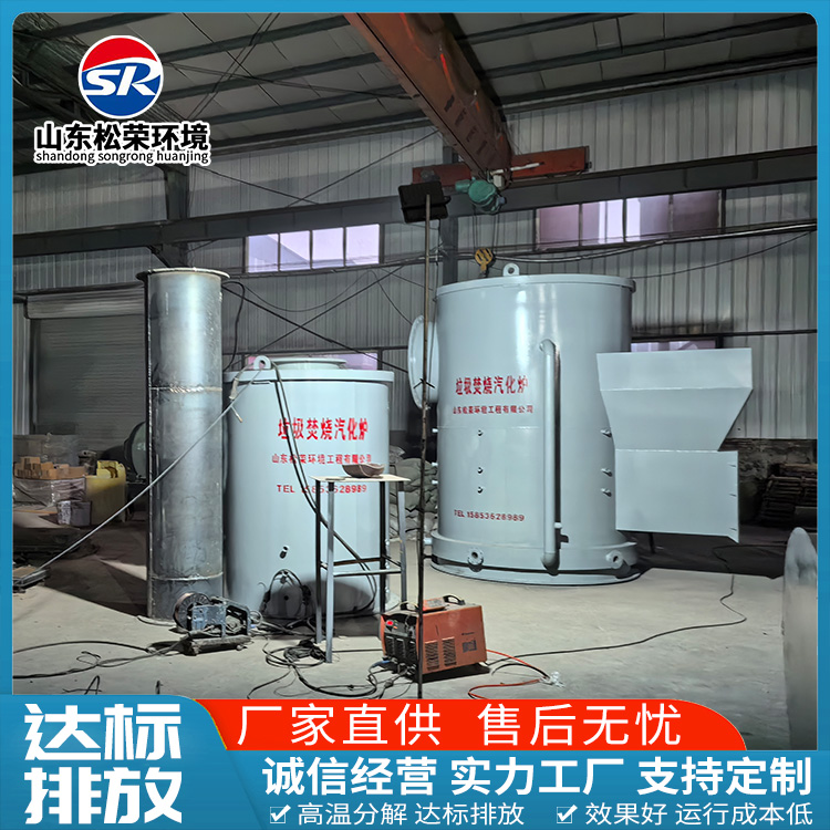 江门市宠物焚烧炉生活垃圾焚烧炉 - 方案