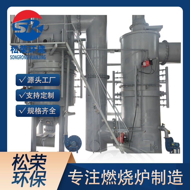 江门市生活垃圾焚烧炉卧式垃圾焚烧炉 - 哪里好